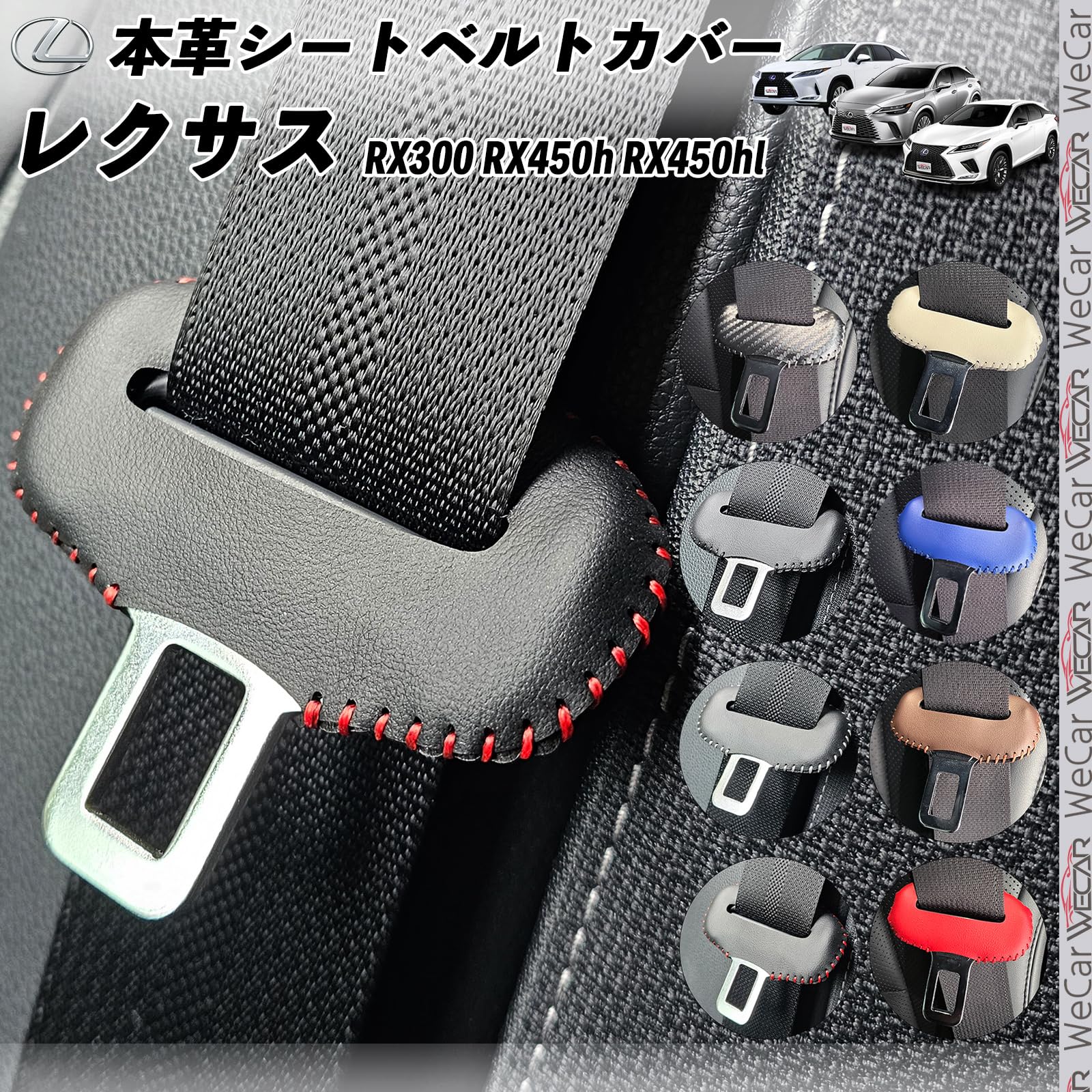 d*d様 LEXUS ブラック キャディバッグ　レア 非売品！　ベルト保護カバー Amazon | レクサス RX系 本革シートベルトカバー バックルカバー 本革
